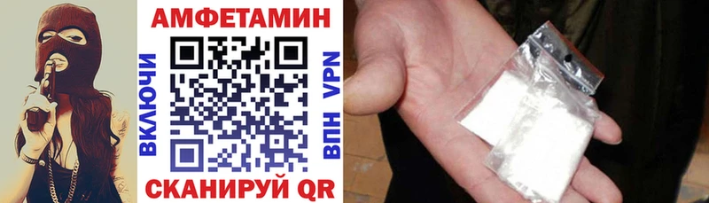 ОМГ ОМГ ссылки  Волхов  АМФЕТАМИН 98%  где купить наркотик 