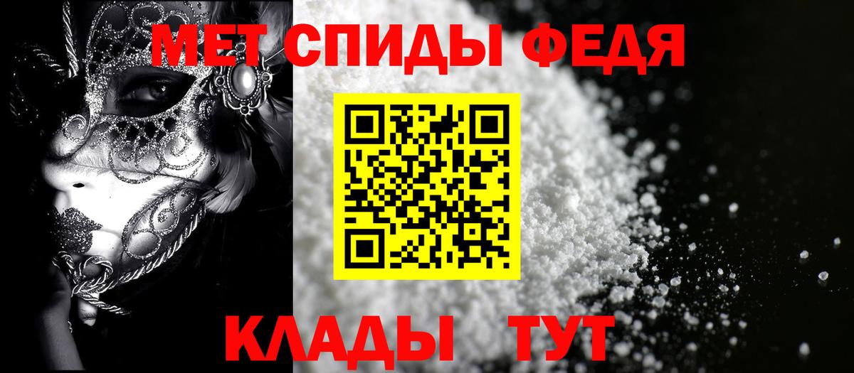 АМФЕТАМИН Premium Волхов