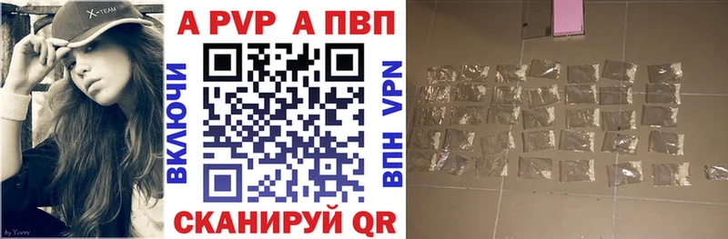 купить наркотики сайты  Волхов  Alpha-PVP VHQ 