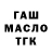 Альфа ПВП крисы CK Gulshat Suvankulova