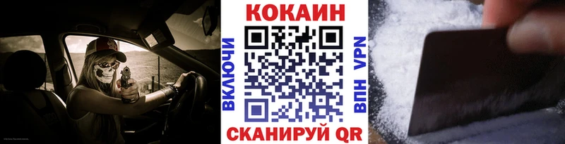 КОКАИН Боливия цены Волхов