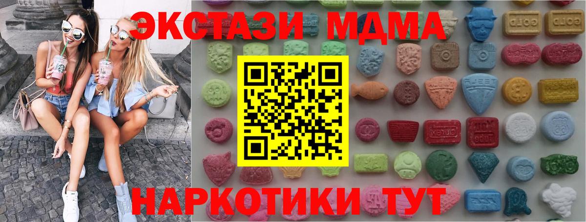 ЭКСТАЗИ mix  Вход с VPN  Волхов  ЭКСТАЗИ Cube 