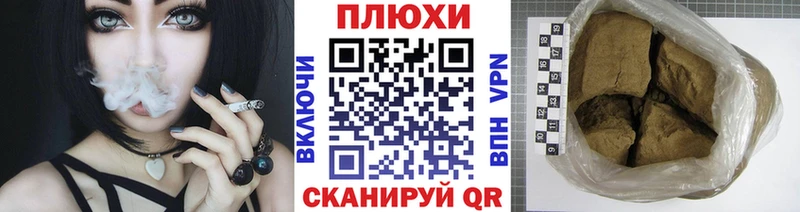 ГАШ гарик  сайты даркнета клад  Волхов 