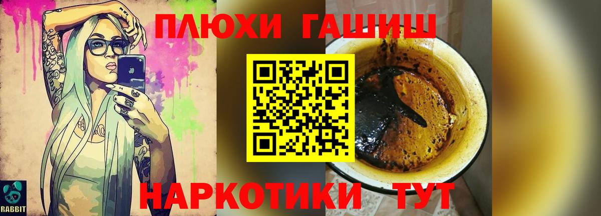 Диски  МЕФ  Марихуана  Вход с VPN  Мяу-Мяу  Волхов  Где купить наркотики?  ГАШИШ  COCAIN 