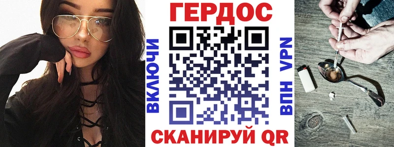 дарнет шоп  Волхов  ГЕРОИН белый 