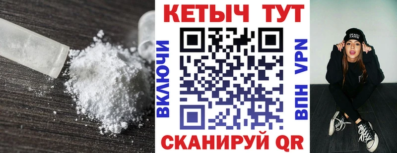 Кетамин VHQ Волхов