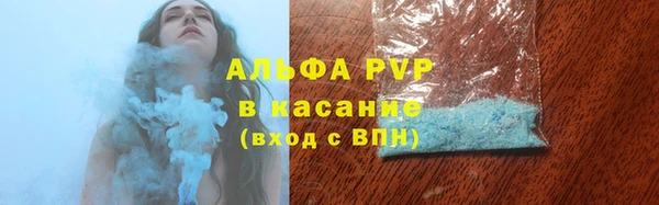 Альфа ПВП Алексеевка