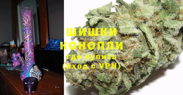 бошки Сосновоборск