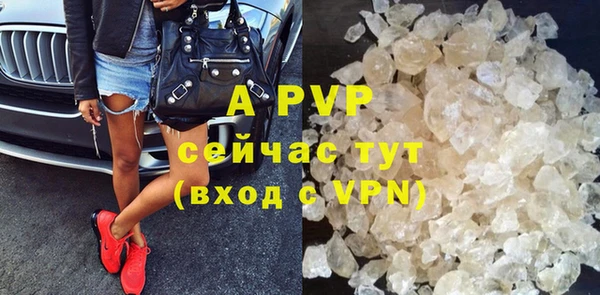 a pvp Алексин