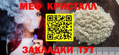 амфетамин Кинель