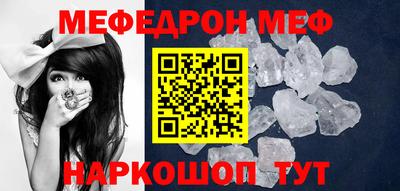 скорость mdpv Кингисепп