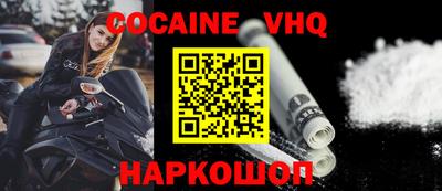 MDMA Абакан