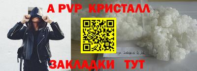 амфетамин Кинель