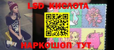 амфетамин Кинель
