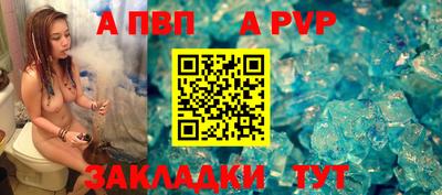 скорость mdpv Кингисепп