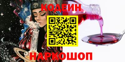 амфетамин Кинель