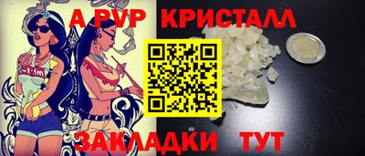 скорость mdpv Кингисепп