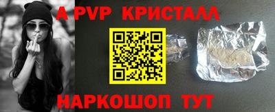 скорость mdpv Кингисепп