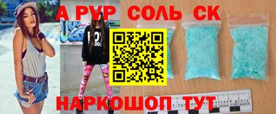 амфетамин Кинель