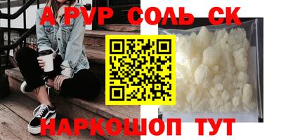 скорость mdpv Кингисепп