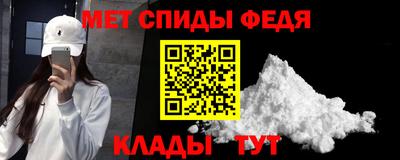 амфетамин Кинель