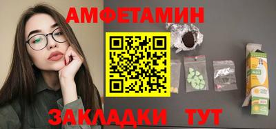 амфетамин Кинель