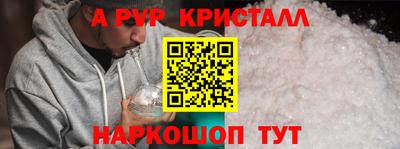скорость mdpv Кингисепп