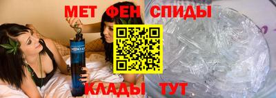 амфетамин Кинель
