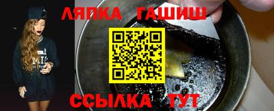 амфетамин Кинель