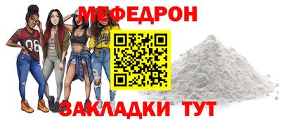 амфетамин Кинель