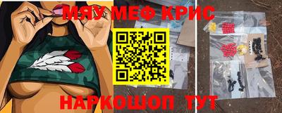 амфетамин Кинель