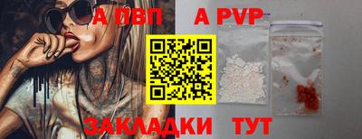 скорость mdpv Кингисепп