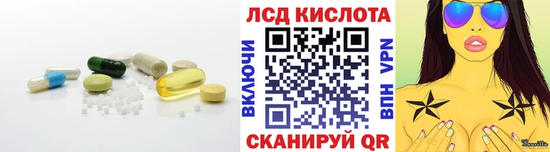 где можно купить   Волхов  ЛСД экстази кислота 