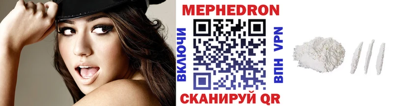 МЯУ-МЯУ мяу мяу  Волхов 