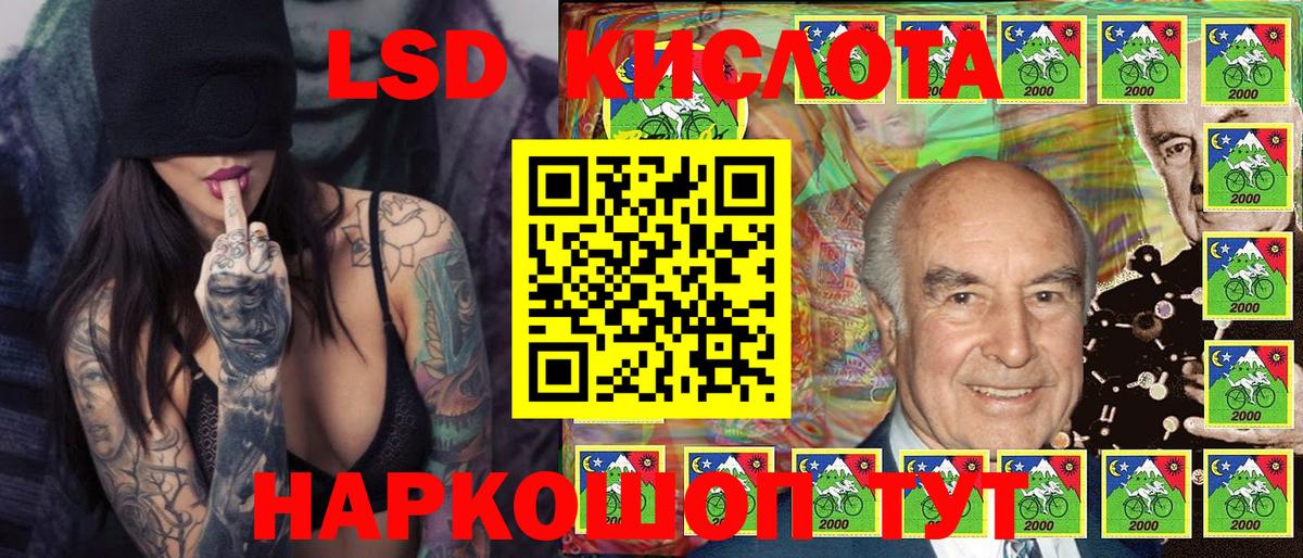 Марки 25I-NBOMe 1,5мг Волхов