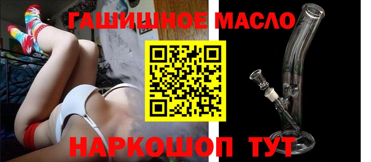 ТГК Wax  Вход с VPN  Волхов 