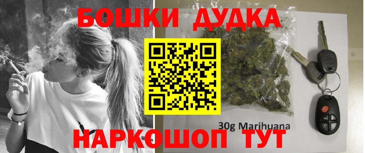Шишки марихуана индика  Вход с VPN  Волхов  Шишки марихуана LSD WEED  Бошки марихуана конопля  Шишки марихуана OG Kush 