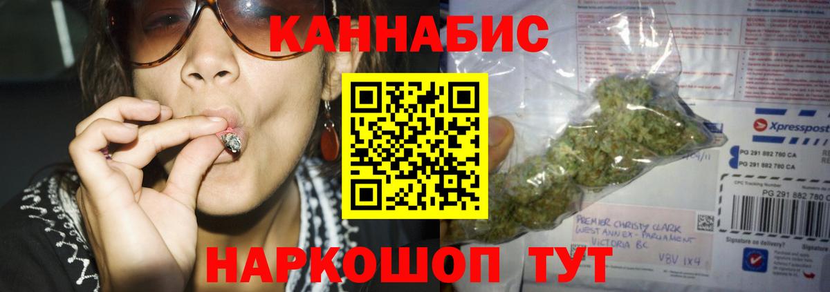 Бошки марихуана White Widow Волхов